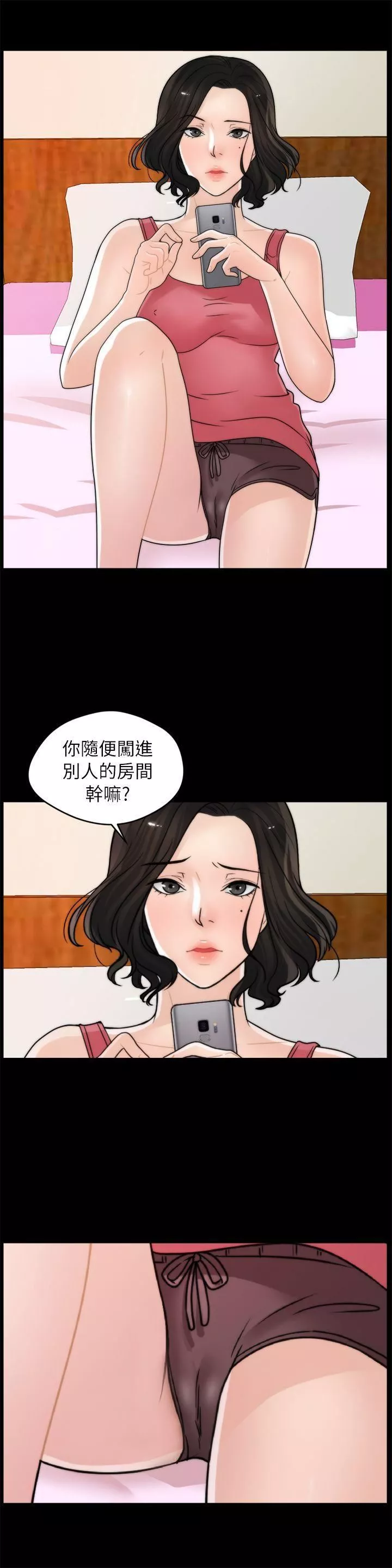 偷偷愛第9話-太大了...