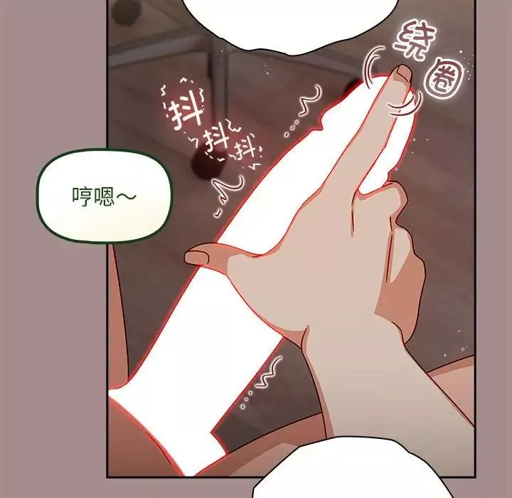 粉絲招募中!第42話