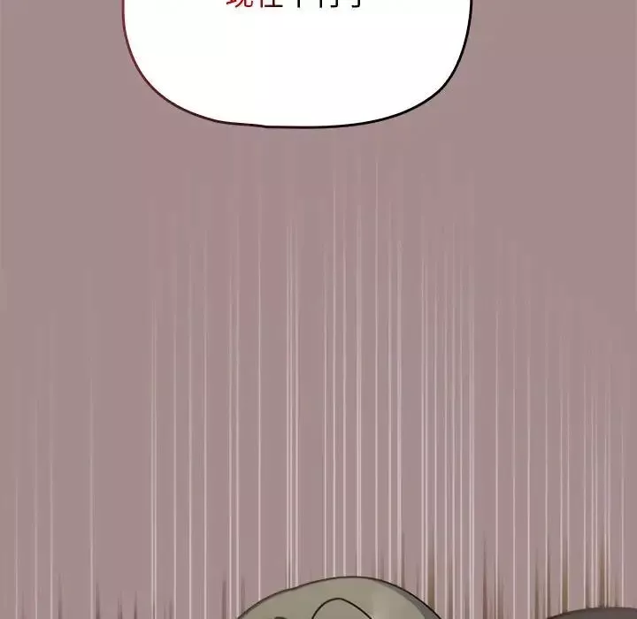 粉絲招募中!第42話