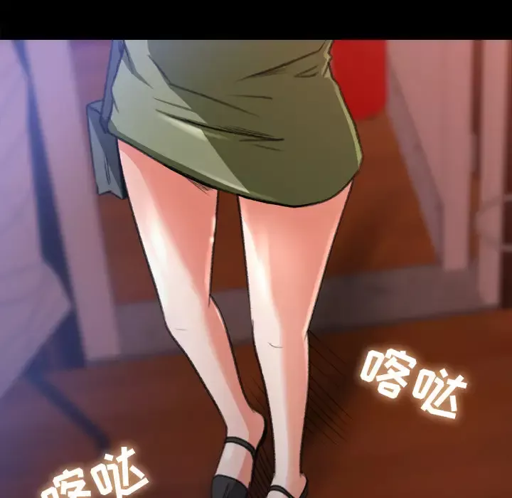 补习班绯闻第3话