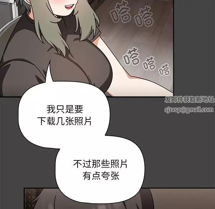 粉絲招募中!第43話