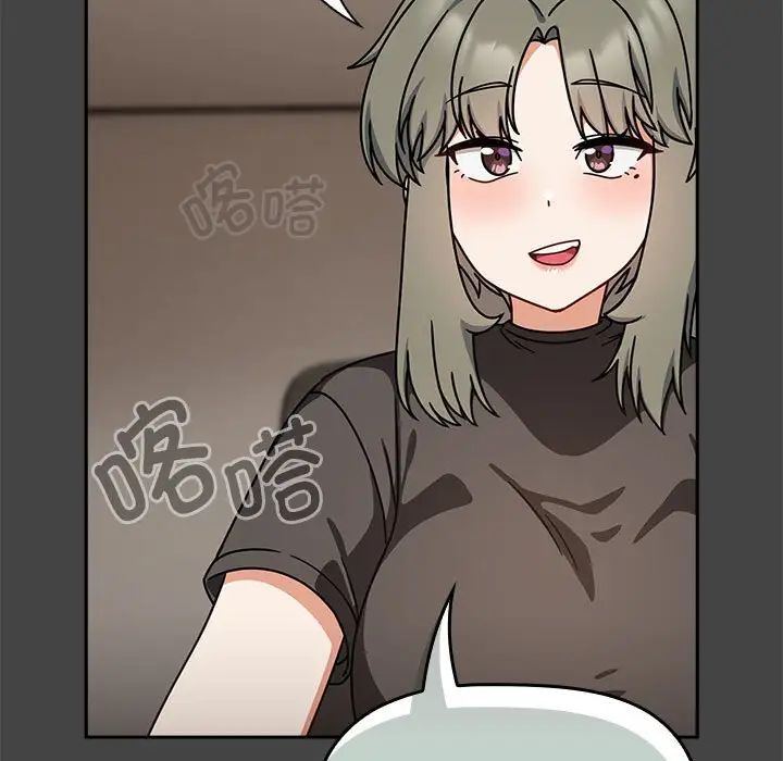 粉丝招募中!第43话