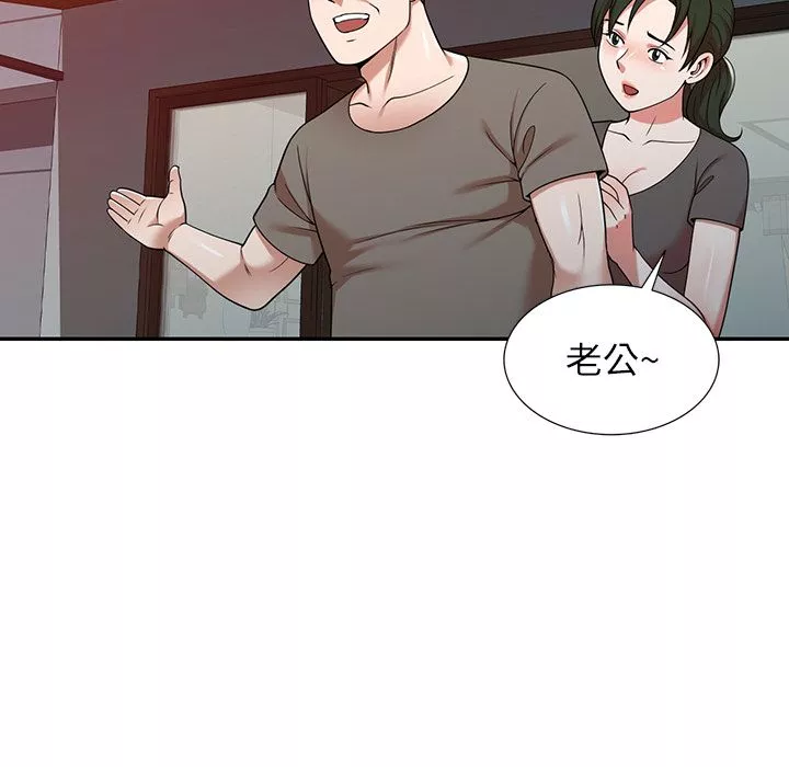 沉重的契約第1話