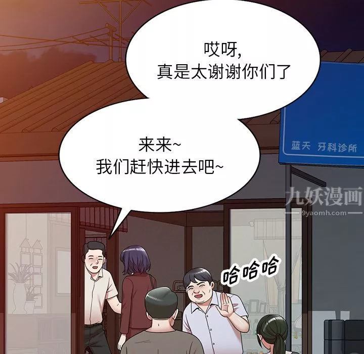 沉重的契約第1話