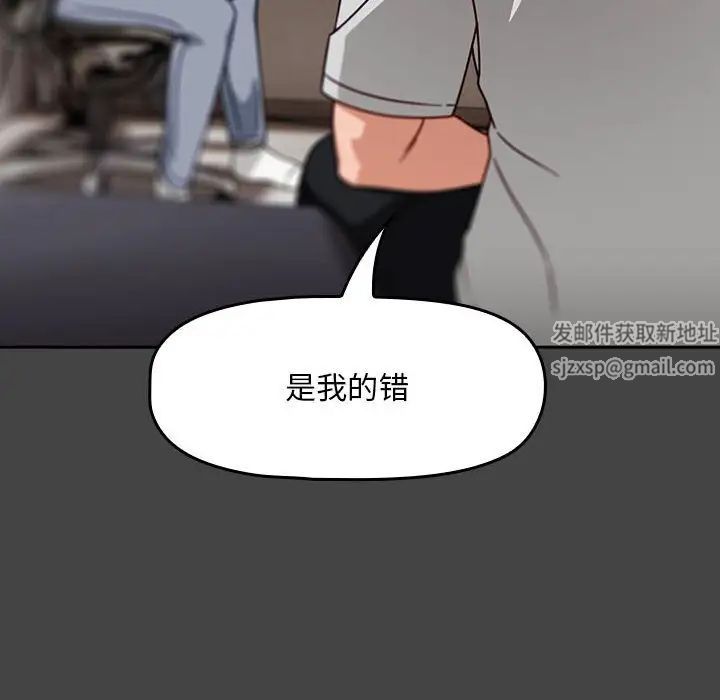 粉丝招募中!第43话