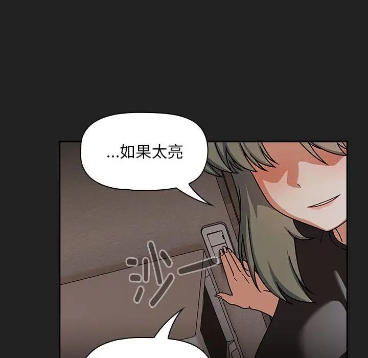粉丝招募中!第43话