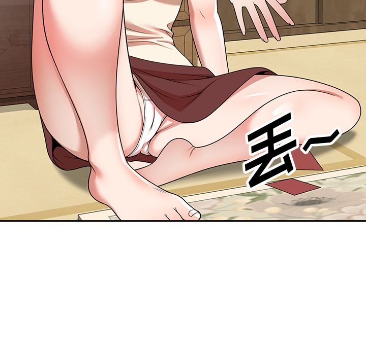 沉重的契約第1話