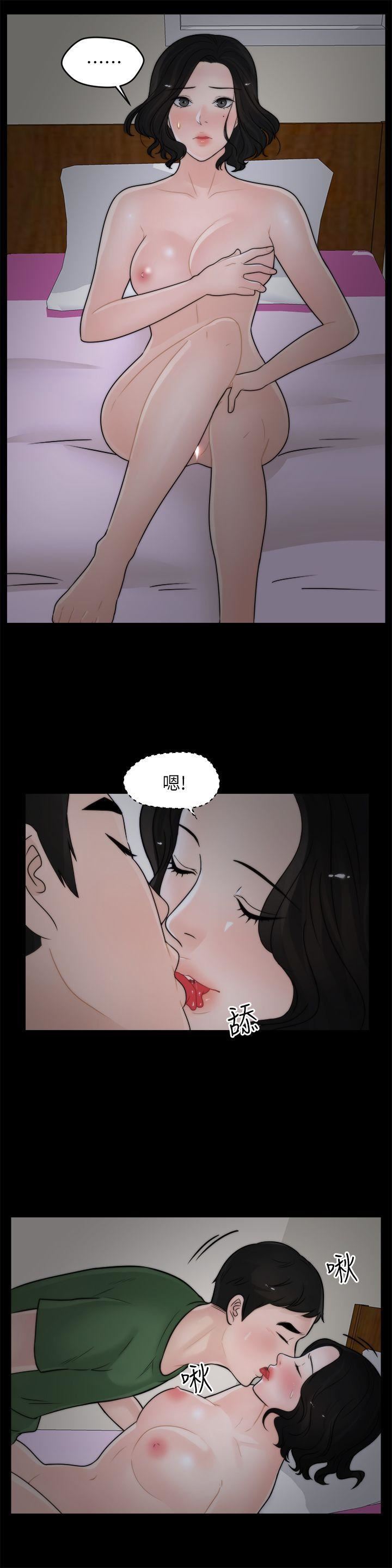 偷偷爱第11话-一直很想试试看