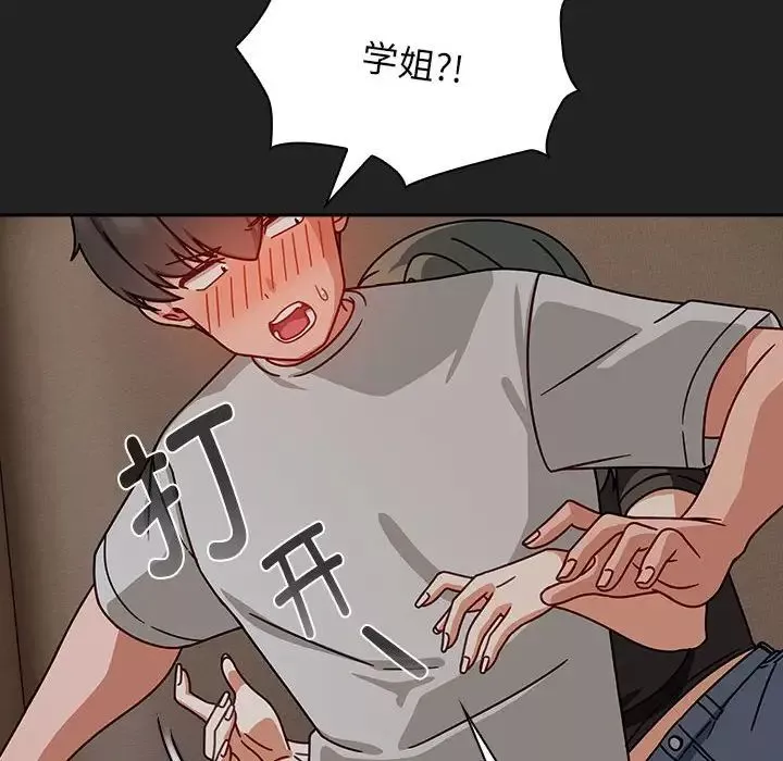 粉絲招募中!第43話