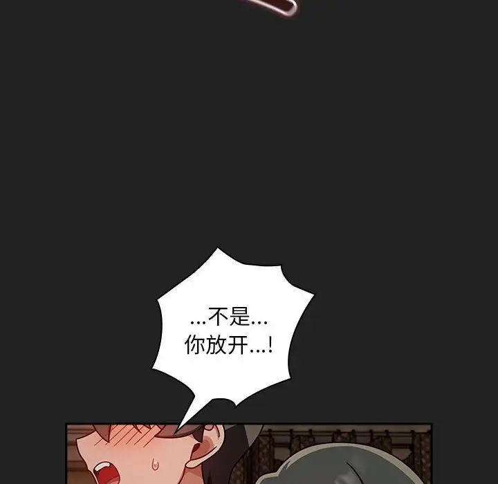 粉丝招募中!第43话