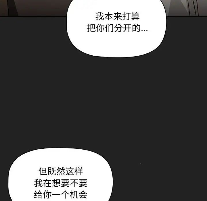 粉丝招募中!第43话