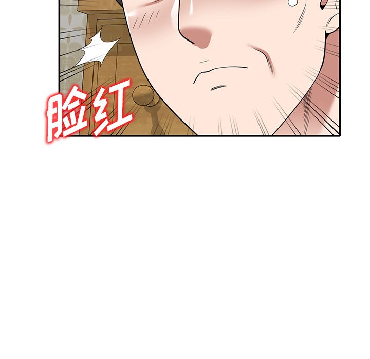 沉重的契約第1話