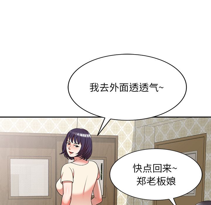 沉重的契約第1話