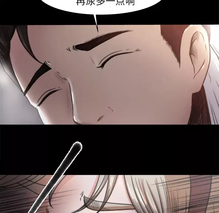 补习班绯闻第3话