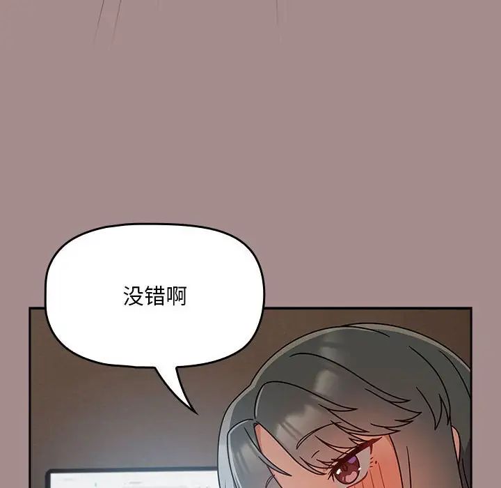 粉丝招募中!第43话