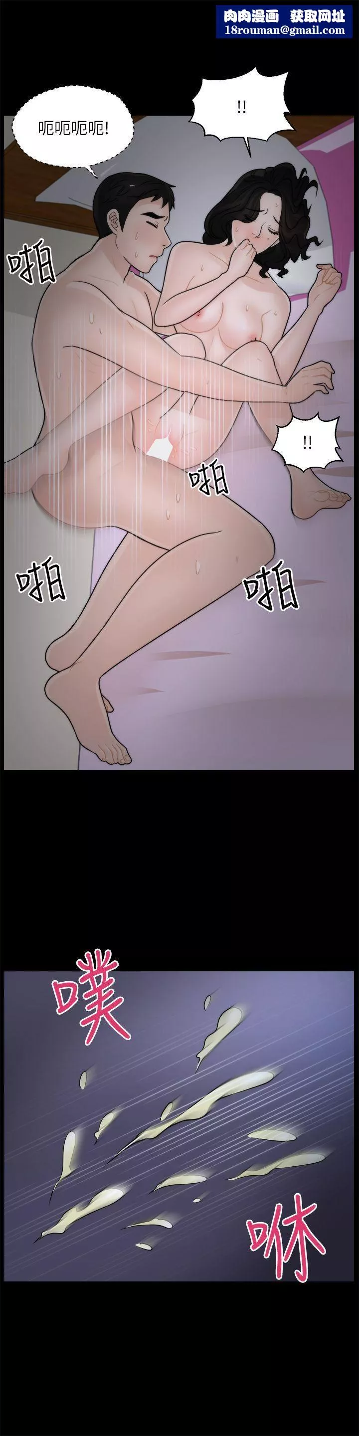 偷偷愛第12話-偷偷來