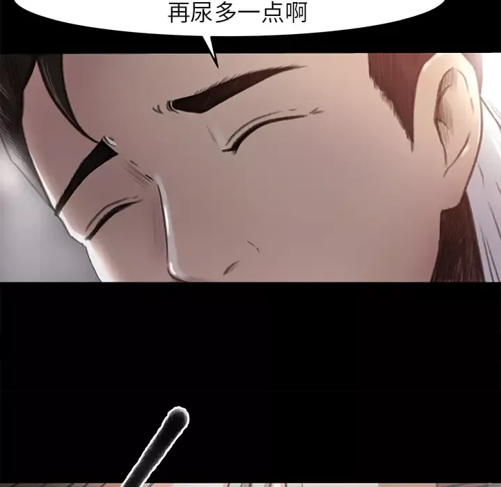 补习班绯闻第4话