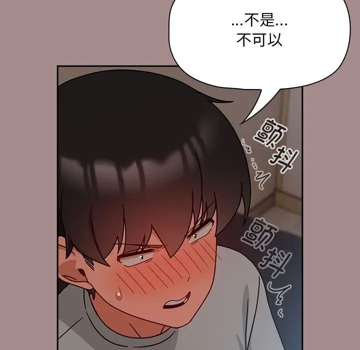 粉丝招募中!第43话