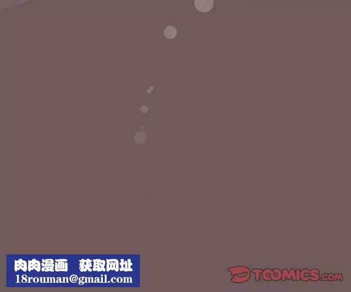 粉絲招募中!第43話
