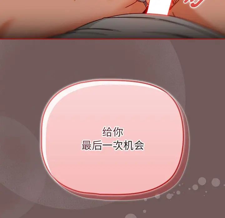 粉丝招募中!第43话