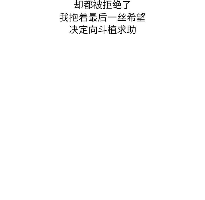 沉重的契约第1话