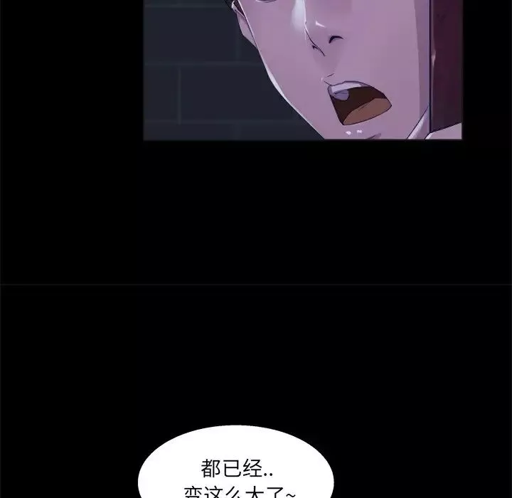 家族的遺產第23話