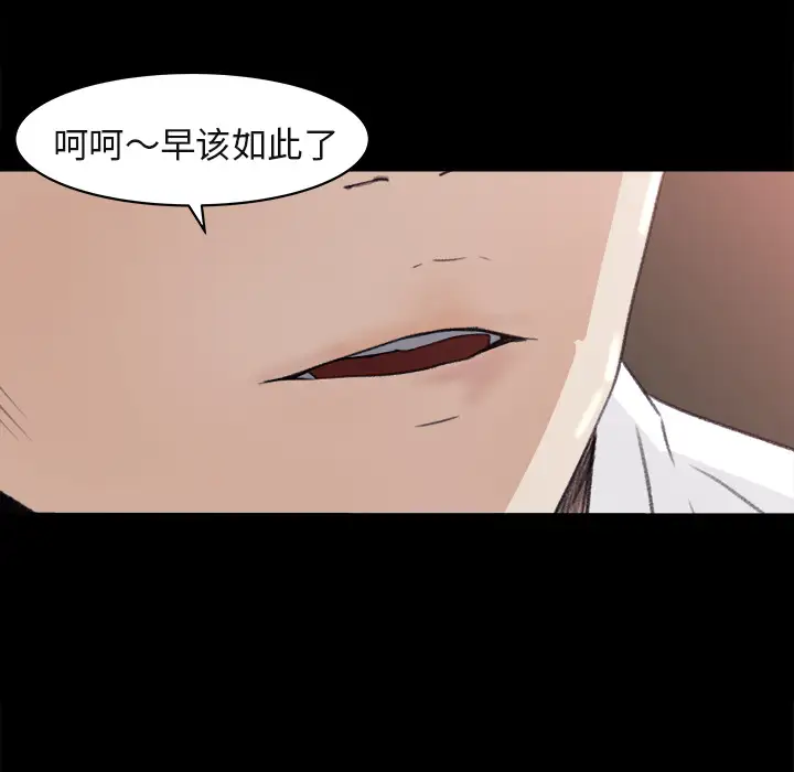 补习班绯闻第4话