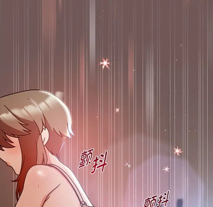 粉絲招募中!第44話