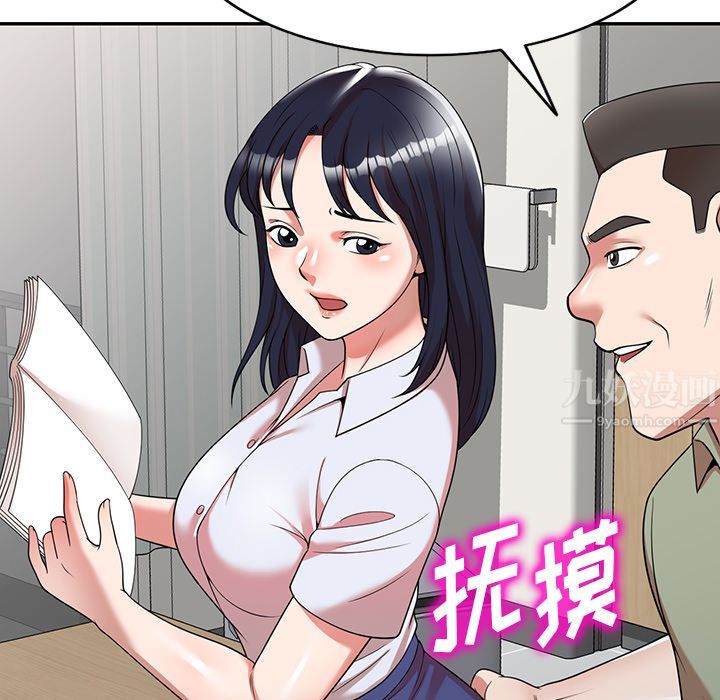 沉重的契约第1话