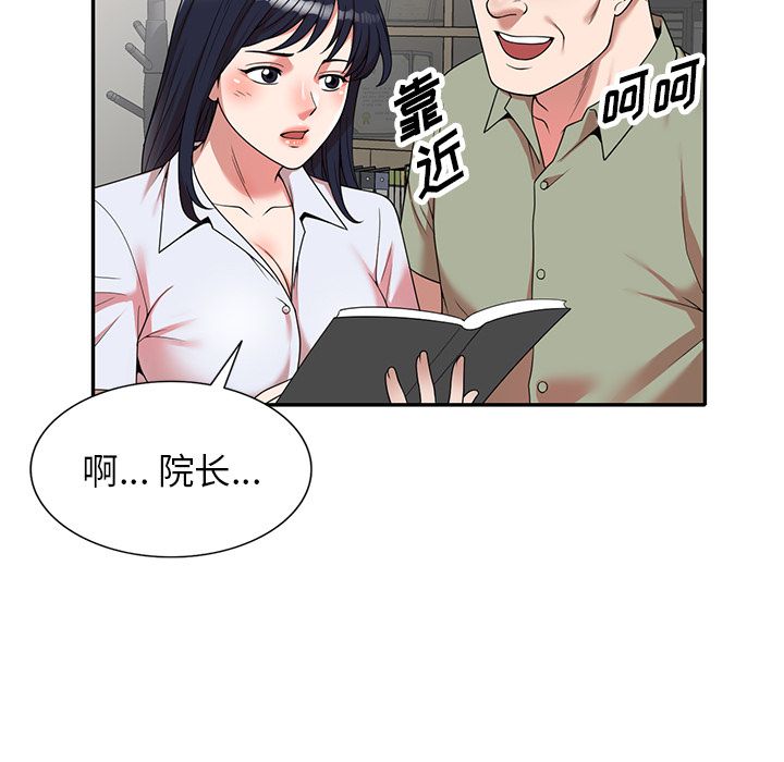 沉重的契约第1话