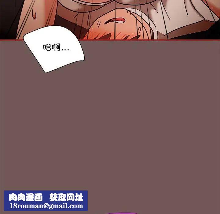 粉丝招募中!第44话