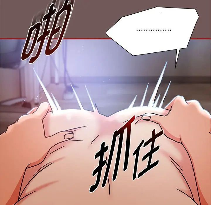 粉絲招募中!第44話