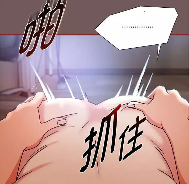 粉絲招募中!第44話