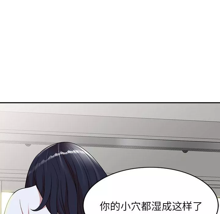 沉重的契約第1話