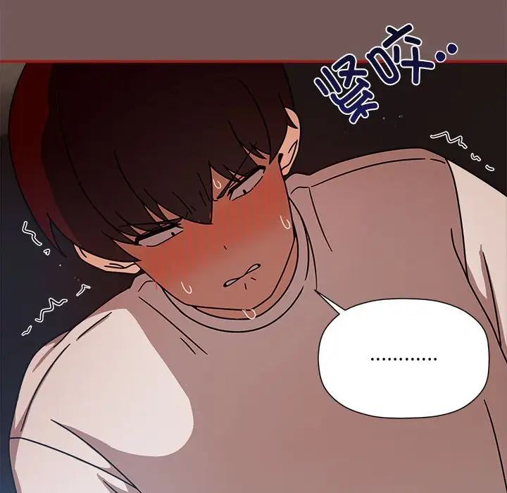 粉丝招募中!第44话