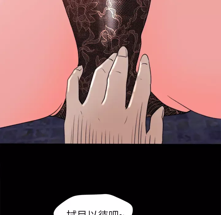 补习班绯闻第4话
