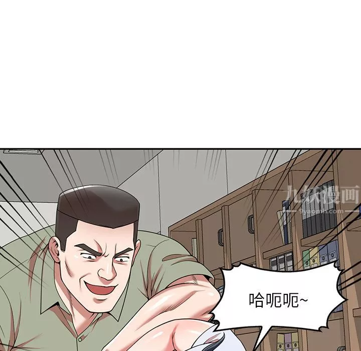 沉重的契約第1話