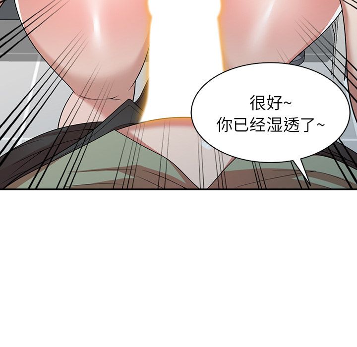 沉重的契約第1話