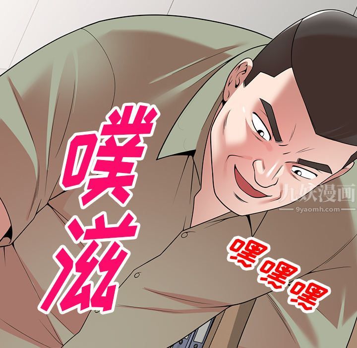 沉重的契约第1话