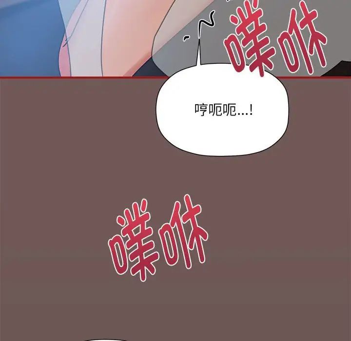粉絲招募中!第44話