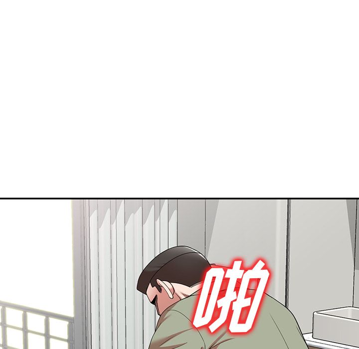 沉重的契約第1話