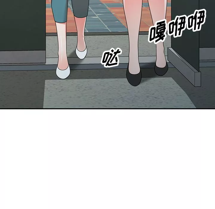 沉重的契約第1話