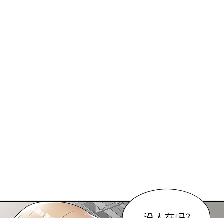 沉重的契约第1话