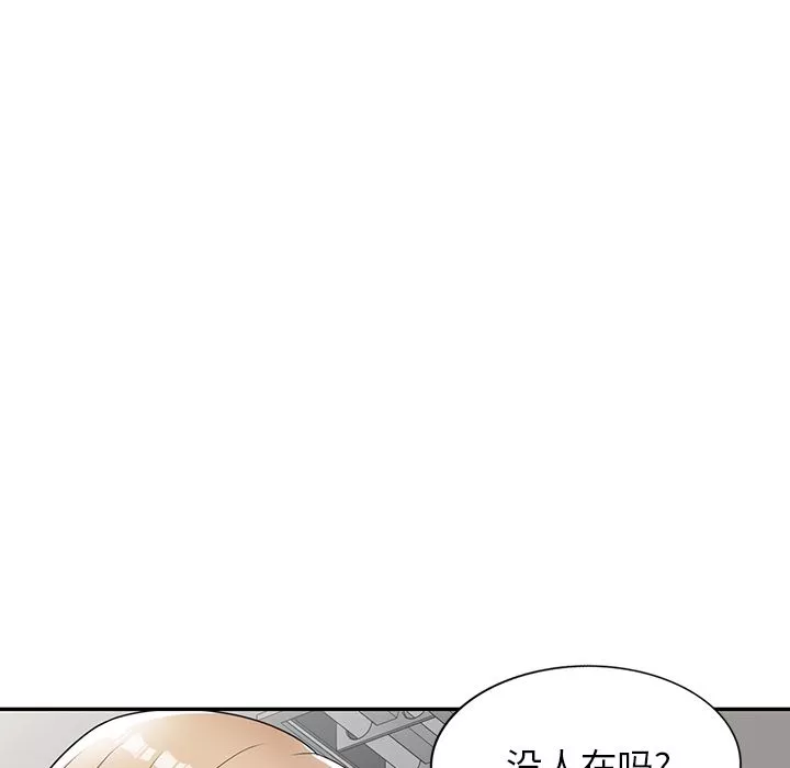 沉重的契約第1話