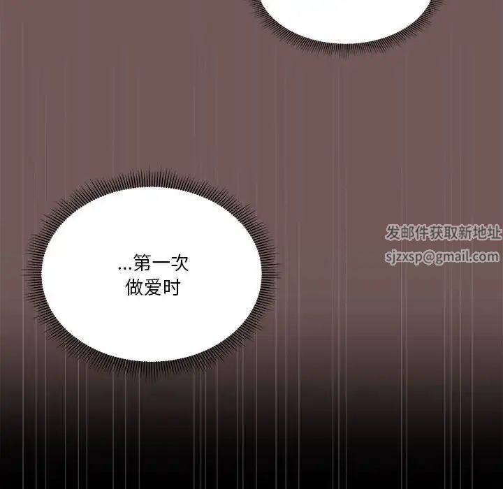 粉丝招募中!第45话