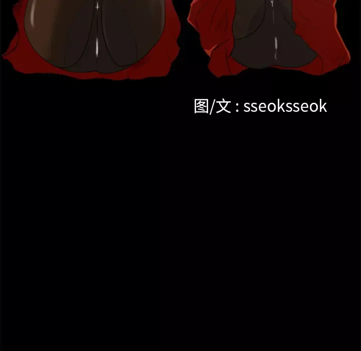 补习班绯闻第5话