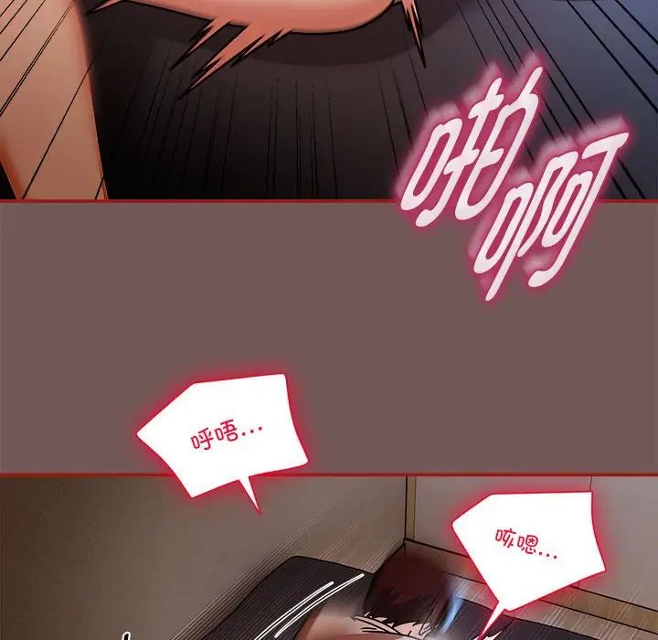 粉絲招募中!第45話