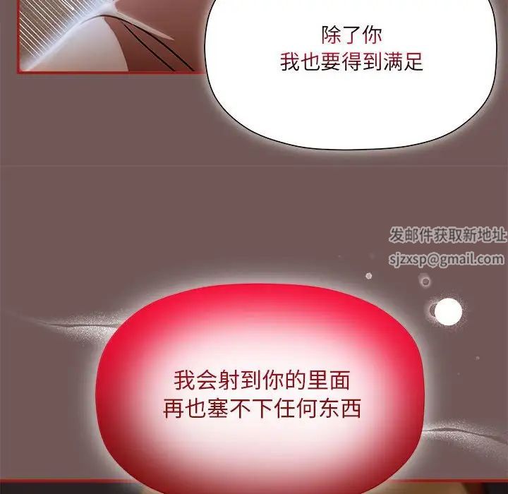 粉丝招募中!第45话