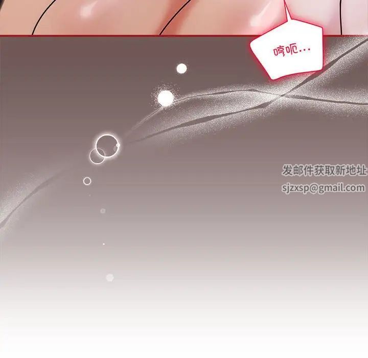 粉絲招募中!第45話