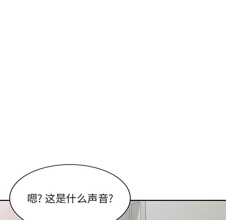 沉重的契約第2話